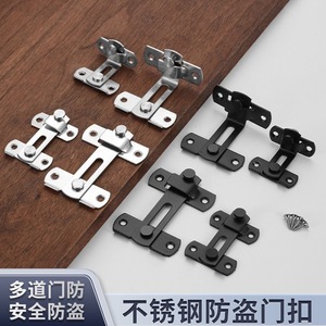 Xiduo Door Bolt Stainless Steel Modern Simple Design For Door And <b>Window</b> - Product Image 3