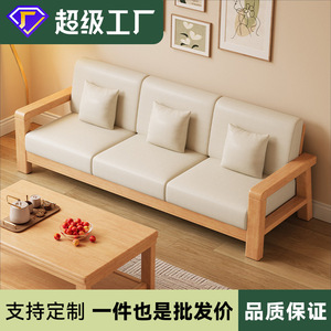L Shape Solid Wood <b>Sofa</b> <b>Bed</b> Convertible Modern Minimalist Living Room Furniture For <b>Small</b> Apartment - Product Image 5