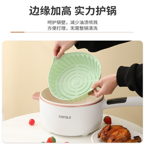 Air Fryer Silicone Mat Round Non-Stick Easy To Clean High Temperature Resistant For Air Fryer Use - Product Image 5