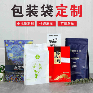Vacuum Storage <b>Bags</b> Rectangle Pe Plastic Food Container Kitchen <b>Compression</b> Feature - Product Image 4