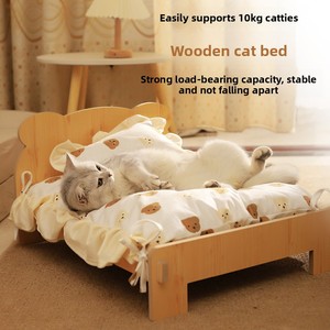 Grenzüberschreitende Katzen- & Hundebetten: Ganzjährig nutzbares, abnehmbares, waschbares, bärenförmiges Prinzessinnenbett für Kätzchen - Product Image 2