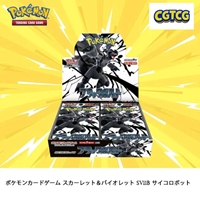 Carte à collectionner Pokémon TCG japonaise Sv11b Black Bolt Scarlet & Violet, coffret cadeau booster PTCG