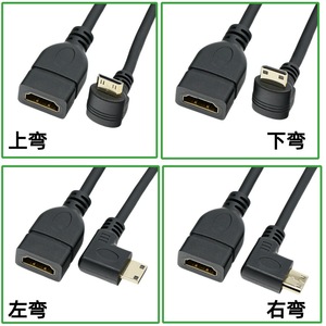 Cable adaptador Micro HDMI a HDMI hembra con curva de 90 grados para conversión de vídeo de alta definición para tableta y PC - Product Image 2