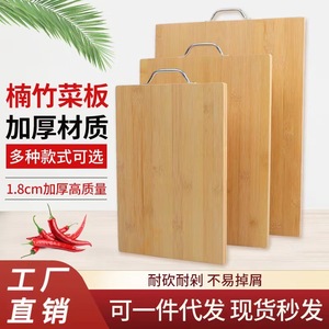 Bamboo Cutting Board <b>Set</b> 30x20 Cm With Handle For Kitchen Use - Product Image 2