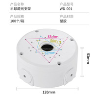Caja de Conexiones Impermeable de Plástico ABS, Soporte Universal para Montaje en Pared o Techo, Caja de Conexiones para Cámara de Seguridad CCTV, para Cámara Domo