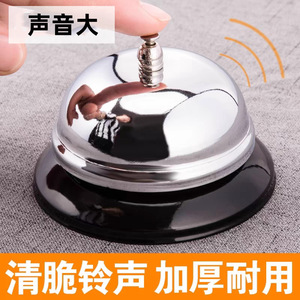 Stainless Steel Food Delivery Bell With Black Base For Restaurant Hotel Service - Product Image 3