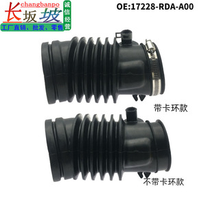 Manguera de entrada de aire 17228-RDA-A00 de goma para Honda Acura TL UA6, pieza de repuesto - Product Image 5