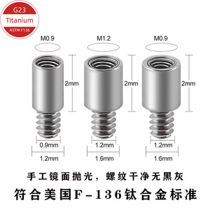 Titanium Internal Thread <b>Extension</b> Rod For Earrings Lip Tongue Navel Studs Unisex Piercing Jewelry G23 ASTM F136 - Product Image 5