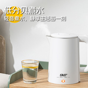 Hervidor Eléctrico Sast de 2L, Acero Inoxidable, Doble Capa, Anti-Escaldaduras, Uso Doméstico, Apagado Automático, Protección Contra Ebullición en Seco - Product Image 3