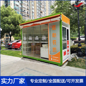 Quiosco de Comida Móvil de Acero Inoxidable, Diseño Cuadrado de 3 a 5.8 Metros, Espacio de Preparación al Aire Libre, Fácil Montaje - Product Image 4