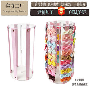 Acrylic Desktop Hair <b>Clip</b> Storage Rack For <b>Bow</b> <b>Clips</b> And Accessories Personal Care Organizer Display Stand - Product Image 5