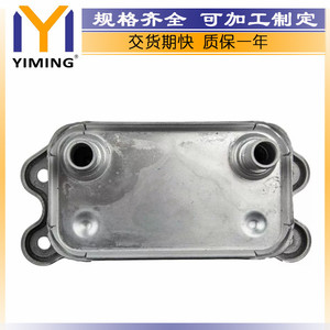 <b>Radiator</b> 30637966 For Volvo C30 C70 S40 V50 Water Cooled Replacement Part - Product Image 4