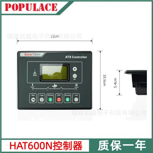 ตัวควบคุม SmartGen ATS รุ่น HAT600NBI 3 เฟส IP40 RS485 สำหรับเครื่องกำเนิดไฟฟ้าดีเซล - Product Image 4