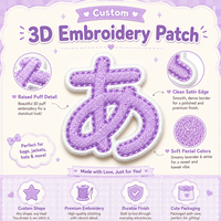[Atelier de broderie] Patch nominatif personnalisé Hiragana entièrement brodé thermocollant sur toile couleur 623 (21 Lilas)