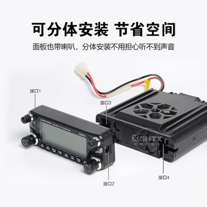 Transceptor FM de Doble Banda Zastone D9000, Radio para Auto de 50W con Pantalla para Uso en Exteriores - Product Image 3