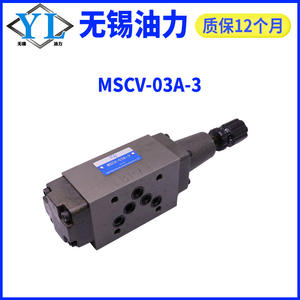 Solenoid <b>Power</b> Stackable Hydraulic Sequence Valves MHA/MSCV-02A/B/P and MSCV-03A/B/P Balance Stackable Valves - Product Image 2