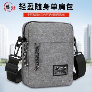Lightweight Canvas Crossbody Bag For Men Solid Color Small Shoulder Bag With Zipper And Adjustable Strap - Product Image 3