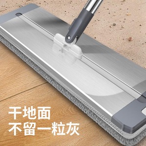 Mopa Rectangular Manos Libres con Palo Metálico y Sistema de Escurrido Deslizante, Tasa de Deshidratación del 80-90% para Limpieza de Suelos - Product Image 1