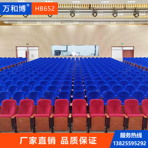 เก้าอี้ประชุม Manwa Expo รุ่น HB652 สีแดงและสีน้ำเงิน พร้อมกระดานเขียน สำหรับโรงเรียน โรงพยาบาล และที่นั่งแบบเรียงชั้น - Product Image 2
