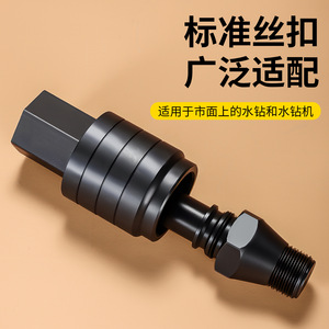 Niu Xiang Quick Coupler 45 Steel Black Oxide For Water Drill Rig Industrial Grade Male Female Connector - Product Image 3