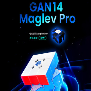 Cubo Mágico GAN GAN14 Maglev Pro 3x3 Speedcube para Solución Competitiva - Product Image 2
