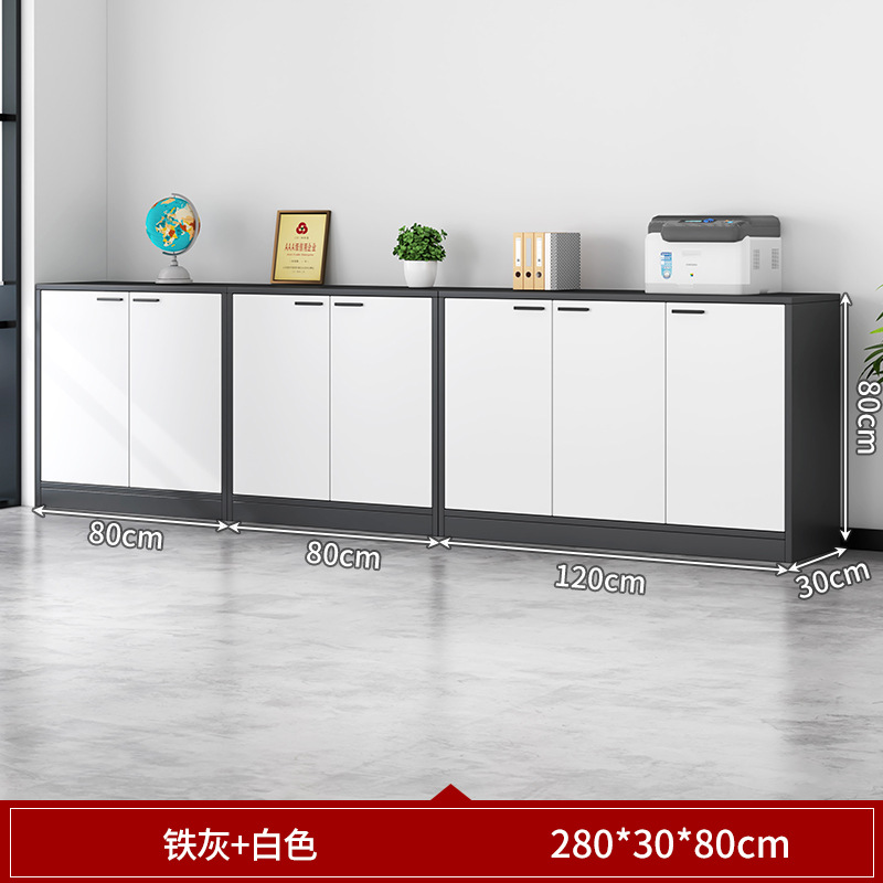 [เซเว่นดอร์ส] สีเทาเหล็ก-ขาว ขนาด 280*30*80