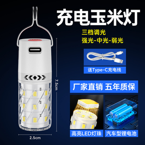 หลอดไฟ LED ควบคุมด้วยสวิตช์ 3 โหมด 3000K/6500K แสงเดย์ไลท์ ตัวหลอดอะลูมิเนียม+PC ชิป SMD 2835 CRI80 แรงดันไฟฟ้า AC 85-265V สำหรับใช้ในที่อยู่อาศัย - Product Image 2