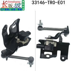 Sensor de Nivel de Faros Honda 33146-TR0-E01, Sensor de Altura del Vehículo, Pieza de Repuesto, Construcción Metálica - Product Image 3