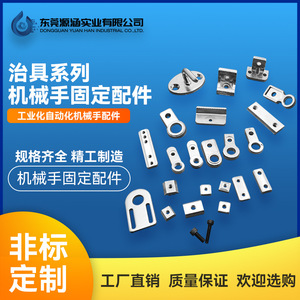 Accesorios de ventosa de vacío para brazo robótico Tianxing Hamo, tuercas de dos orificios, tira de aluminio, bloque en L, herramientas de máquina - Product Image 5