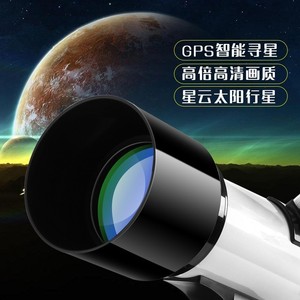 F40070AZM Astronomical Telescope 40070 White Large Eyepiece High Magnification HD Observation For Stargazing And Sightseeing - Product Image 1
