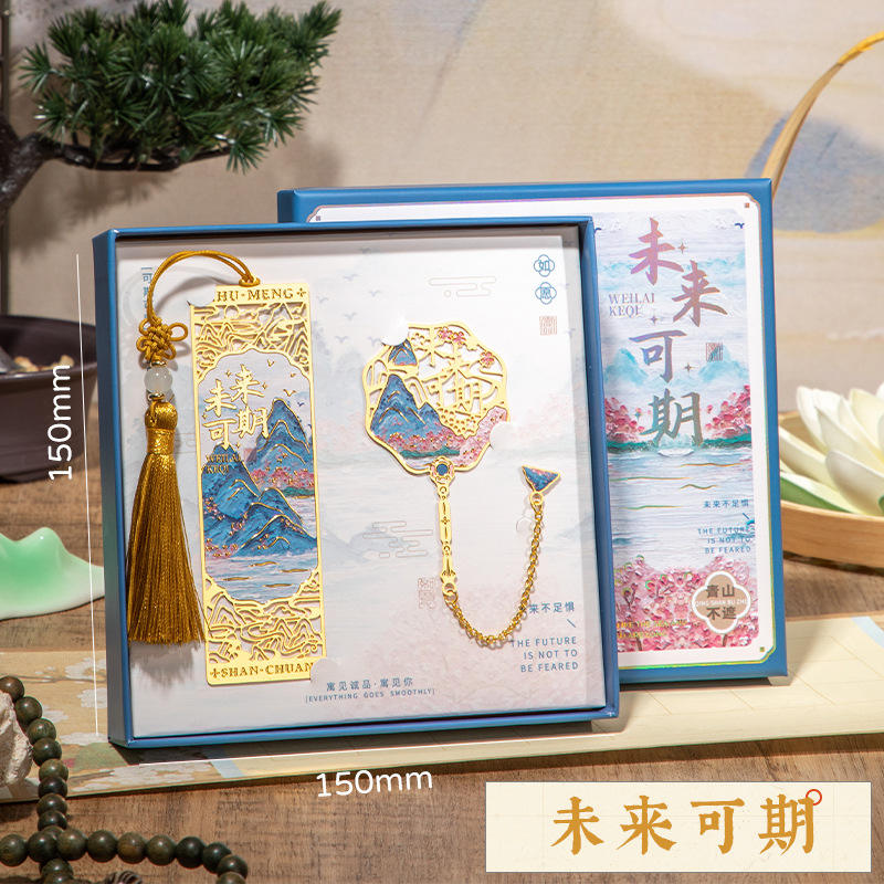 ฝันถึงภูเขาและแม่น้ำบุ๊คมาร์คชุดกล่องอนาคตที่สดใส