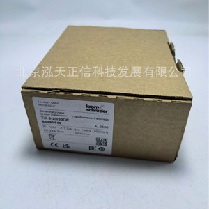 Transformateur d'allumage Hockold TZI 8-20/33QE 84391140 TZI 7-25/20W, produit original authentique - Product Image 3