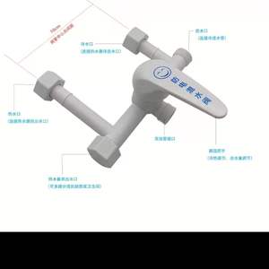 Válvula mezcladora antieléctrica de plástico de nailon en forma de U para calentador de agua eléctrico, grifo de ducha, accesorio universal de 2 cm - Product Image 4