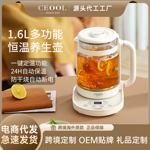 Hervidor eléctrico Ceool de 1 litro, olla saludable con función para mantener el calor y apagado automático, para preparar té en casa u oficina. - Product Image 6