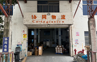 Shenzhen Le Havre Marseille France FCL Fret maritime Port de Yantian 20GP 40HQ 15 jours Support 24/7 Tarifs compétitifs Co-logistique