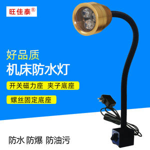 Éclairages LED pour machines-outils, étanches, résistants à l'huile et anti-explosion pour travaux CNC, 24V 36V 220V, température de couleur 6500K - Product Image 3