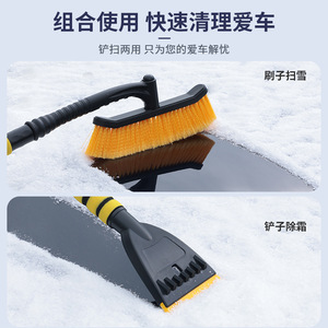 Chongteng Snow Brush Telescopic Handle Ice Scraper Car Snow Removal Tool - Product Image 5
