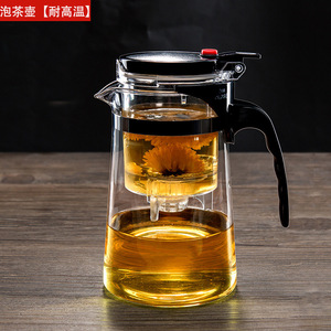Tetera con colador de té, separador de agua e infusor, un juego de tetera multifuncional para los amantes del té que buscan comodidad. - Product Image 2