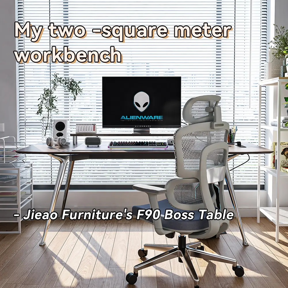 Современная офисная мебель Jieao F90 CEO boss офисный менеджер стол L-образный стол MDF представительский стол