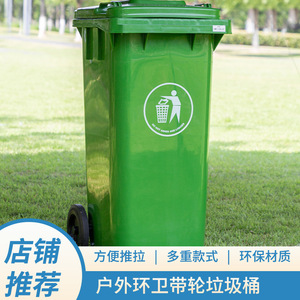 Outdoor Plastic Trash Can 240L With Wheels Flip Top For Street And Residential Use - Product Image 5