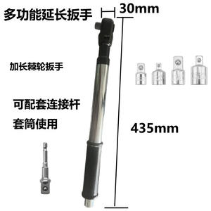 Clé à cliquet multifonctionnelle électrique 1/2\" avec rallonge, manuelle/automatique, outil de réparation automobile - Product Image 4