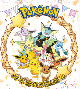 YQ Venta al por Mayor de Tableros de Arte Coleccionables de Anime Japonés Premium de Pokémon, Sellados, Nueva Colección, Raros, Tableros de Arte para Fans, Caja de Sobres - Product Image 2