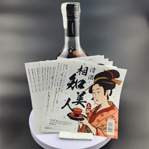 Étiquette autocollante personnalisée pour bouteille de vin, en matériau imperméable, avec logo texturé créatif, pour vin de riz, fabriquée par un professionnel - Product Image 3