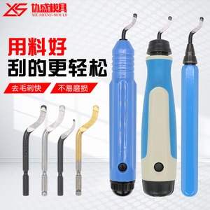 Xie Sheng Formenentgratungsschaber mit Kunststoffgriff BS1010 und Edelstahl-Abschrägungs- und Trimmgriff BS1018 - Product Image 1