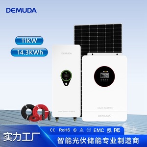 Solar System 15KW All-In-One Hybrid Grid LiFePO4 <b>Battery</b> <b>48V</b> Wall-Mounted IP65 RS485 - Product Image 3