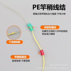 สายเบ็ดตกปลาแบบถัก 6.3 ม. 2.0 มม. ทนทานสูง ความไวสูง สำหรับการตกปลาแบบแพลตฟอร์ม - Product Image 3
