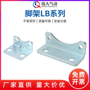 Soporte de Estructura de Pistón para Cilindros de Doble Acción Estándar SC, para Cilindros LB/32/40/50/63/80/100/125/160 - Product Image 2