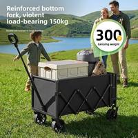 Chariot de Vente Portable avec Auvent et Table Pliante, Chariot à 4 Roues Pliable pour la Vente de Nourriture et les Pique-niques