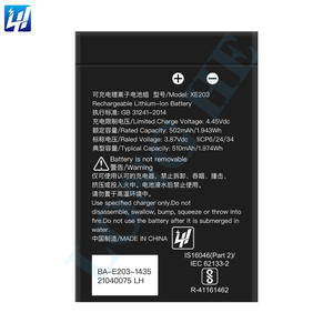 XE203ウォッチバッテリーoppoウォッチ2 46mm/OW20W1内蔵バッテリー - Product Image 1