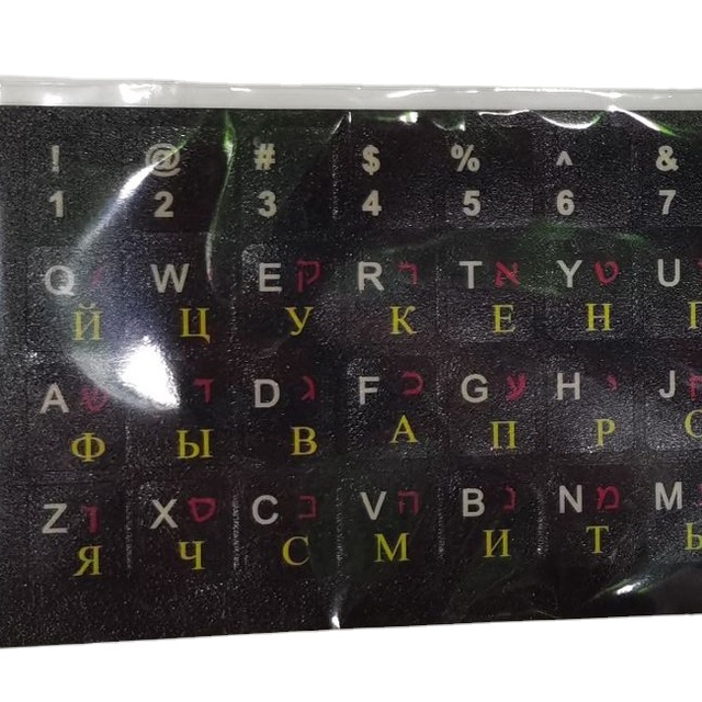 Keyboard Sticker for Desktop/laptop Keyboard Cover for Korean /Russian/ Arabic Custom Languages and Logos Keyboard Layout
